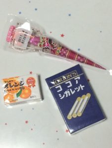 ãèå­